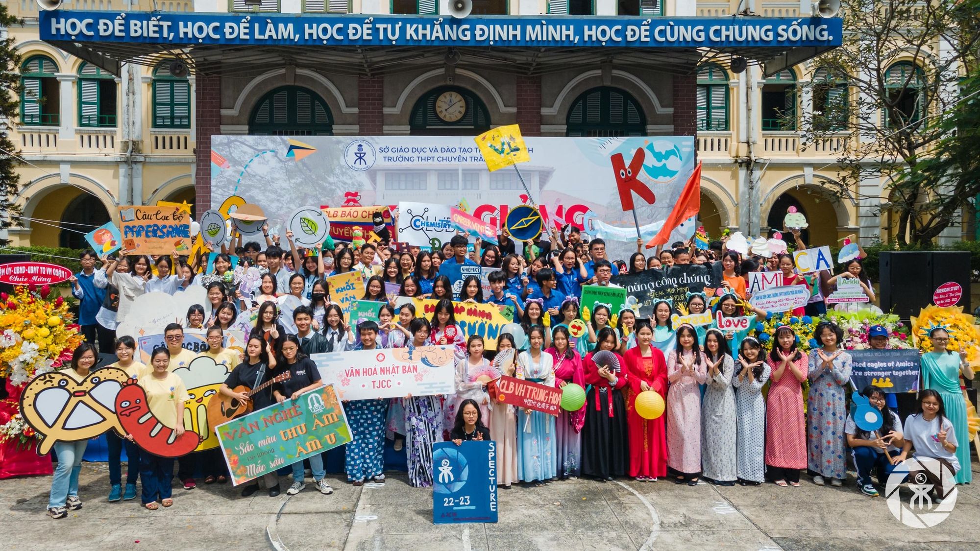 học sinh trường và hoạt động ngoại khoá